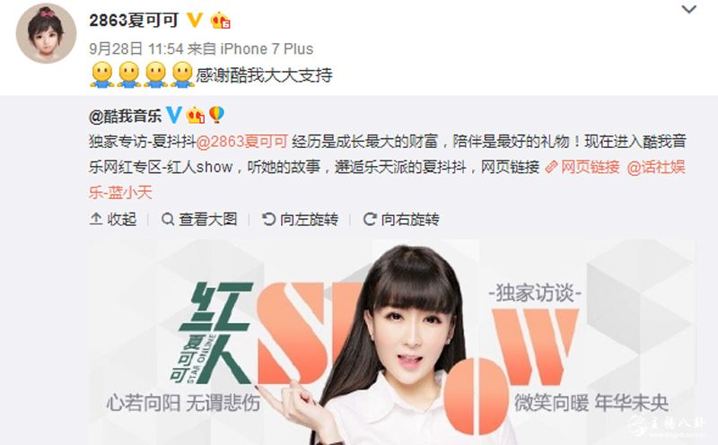 准合夏音乐建设